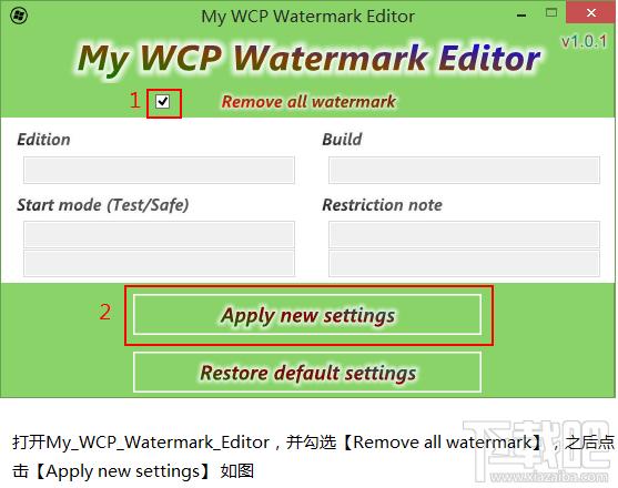 win10桌面评估副本去除工具,win10评估副本去除工具,去除评估副本,win10