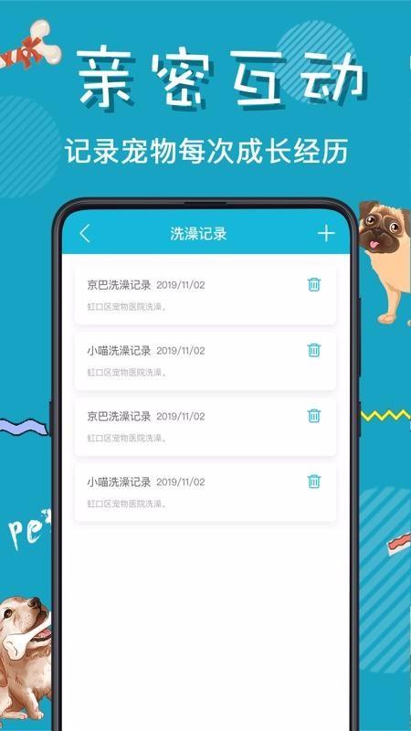 猫叫翻译app下载,猫叫翻译手机版