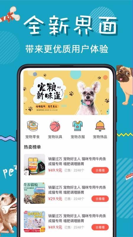 猫叫翻译app下载,猫叫翻译手机版