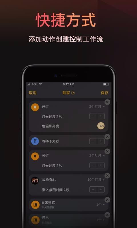 Lettin下载,Lettin手机版