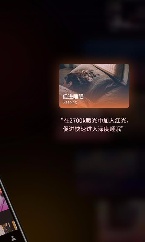 Lettin下载,Lettin手机版