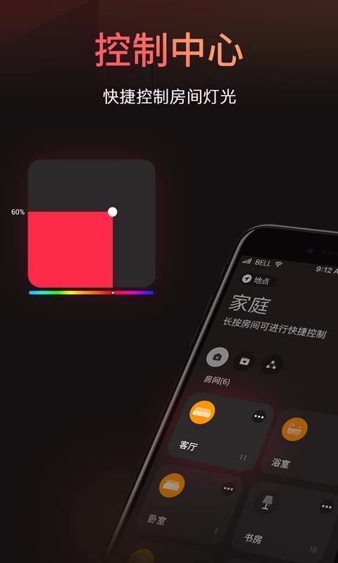 Lettin下载,Lettin手机版