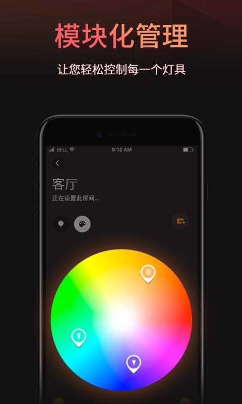 Lettin下载,Lettin手机版