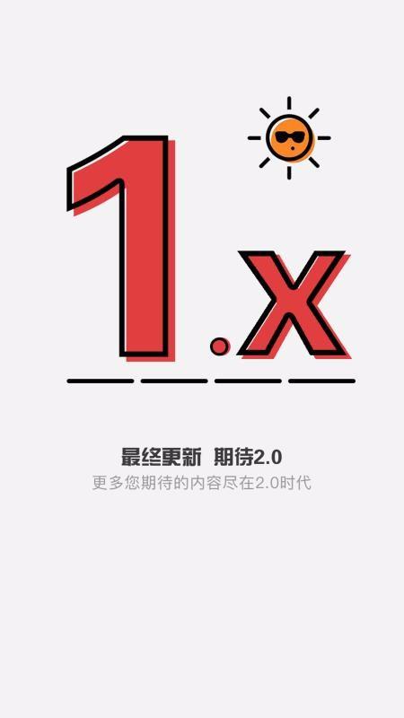 清原抗联app下载,清原抗联安卓版
