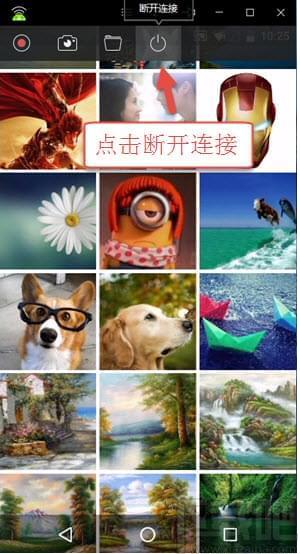 安卓录屏王下载,媒体其它,手机助手,屏幕录制,投屏软件