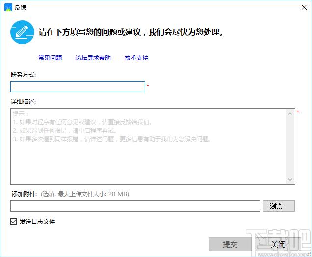 安卓录屏王下载,媒体其它,手机助手,屏幕录制,投屏软件