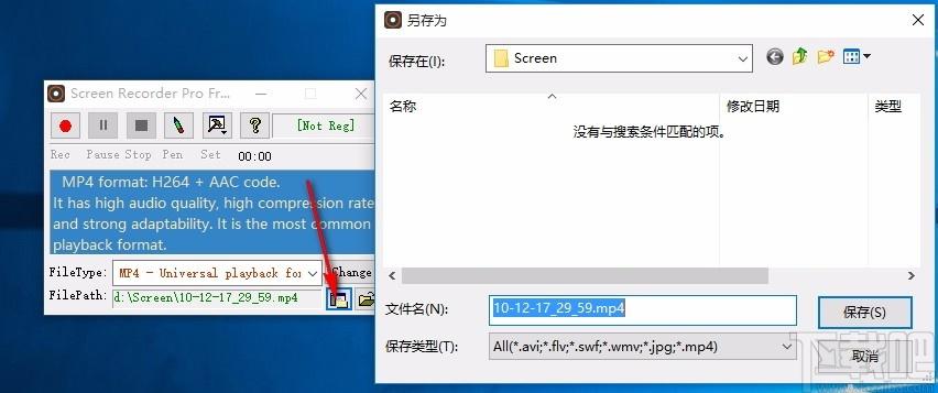 ilike Screen Recorder下载,录屏软件,录屏
