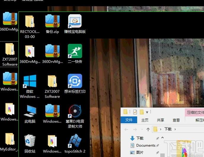 GIF录屏小工具下载,GIF录屏小工具,图像捕捉,gif录制