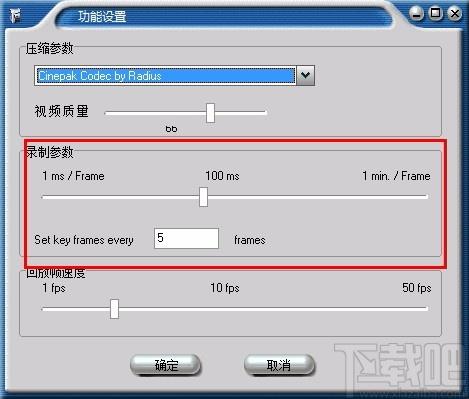 驼铃屏幕录像软件,屏幕录制软件,屏幕录制