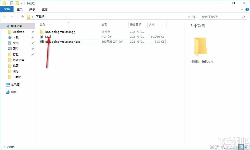 驼铃屏幕录像软件,屏幕录制软件,屏幕录制