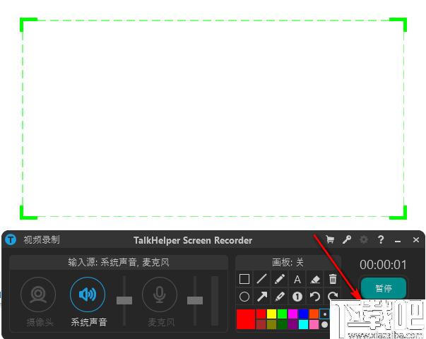 TalkHelper Screen Recorder下载,高清录制,视频录制,录屏软件