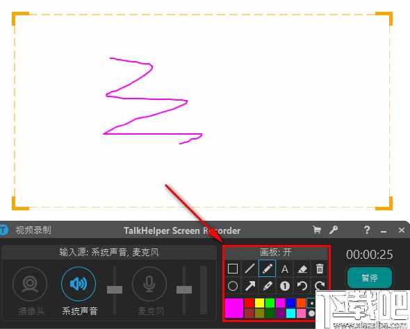 TalkHelper Screen Recorder下载,高清录制,视频录制,录屏软件