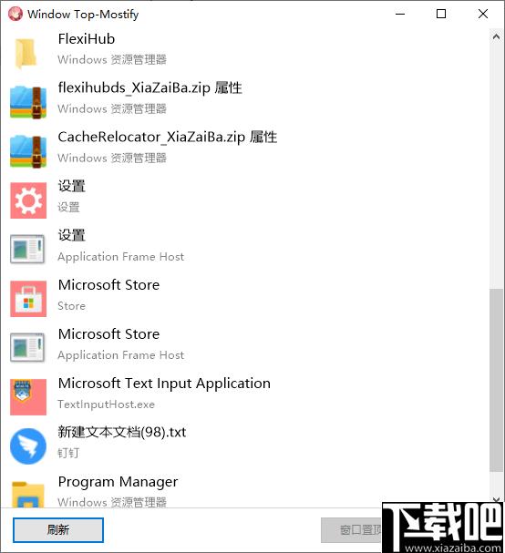 Window Top Mostify下载,窗口置顶,窗口管理