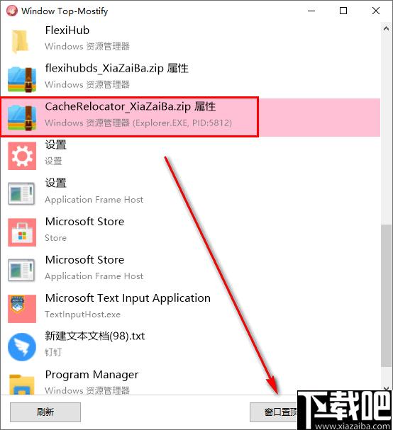 Window Top Mostify下载,窗口置顶,窗口管理