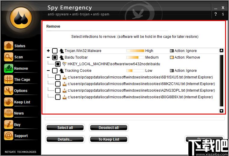 NETGATE Spy Emergency下载,病毒查杀,木马查杀,杀毒软件