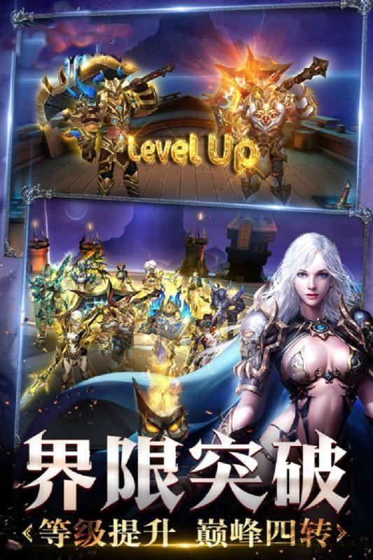 米亚大陆变态版下载,魔幻手游,竞技手游,米亚大陆