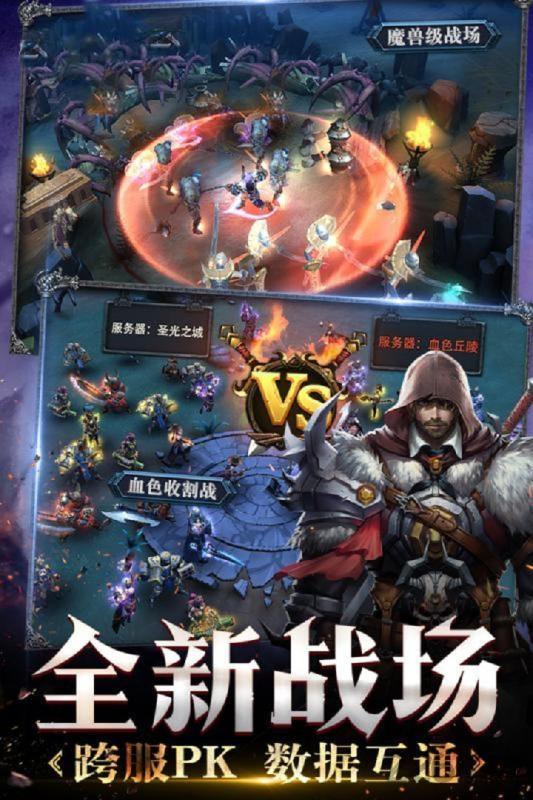 米亚大陆变态版下载,魔幻手游,竞技手游,米亚大陆