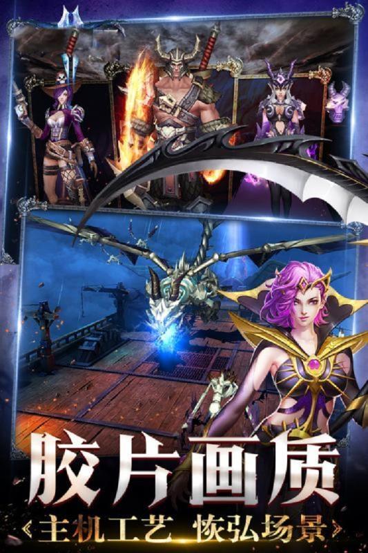 米亚大陆变态版下载,魔幻手游,竞技手游,米亚大陆