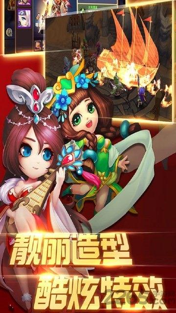 百将录满v版下载,百将录,三国手游,策略手游