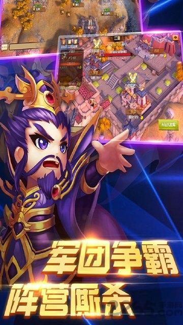 百将录满v版下载,百将录,三国手游,策略手游