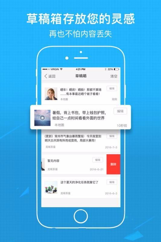 涪陵在线app下载,涪陵在线手机版