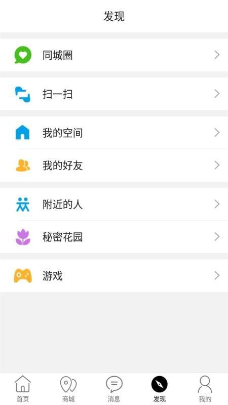凤冈外卖app下载,凤冈外卖安卓版