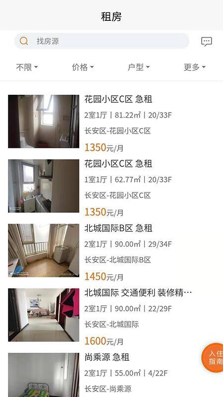优窝渡客app下载,优窝渡客安卓版
