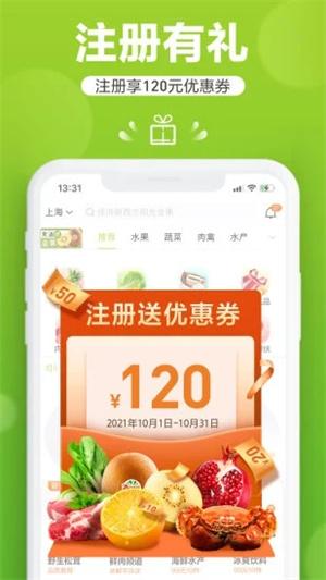 本来生活app下载
