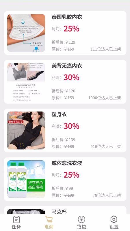 推火app下载,推火手机版