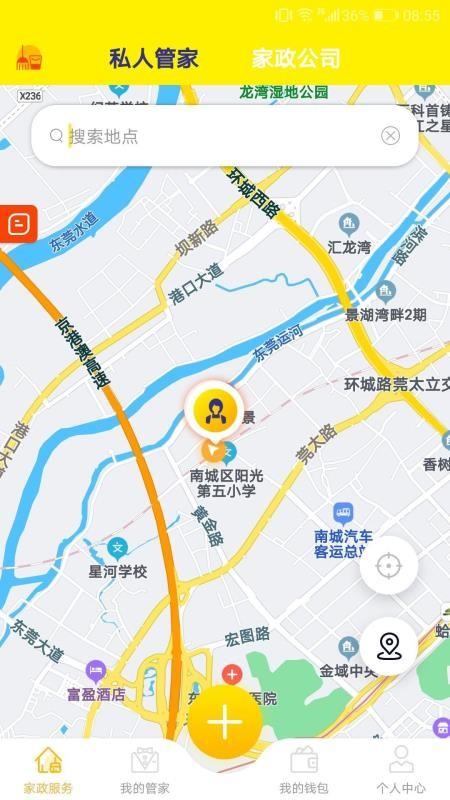 D家家政app下载,D家家政安卓版
