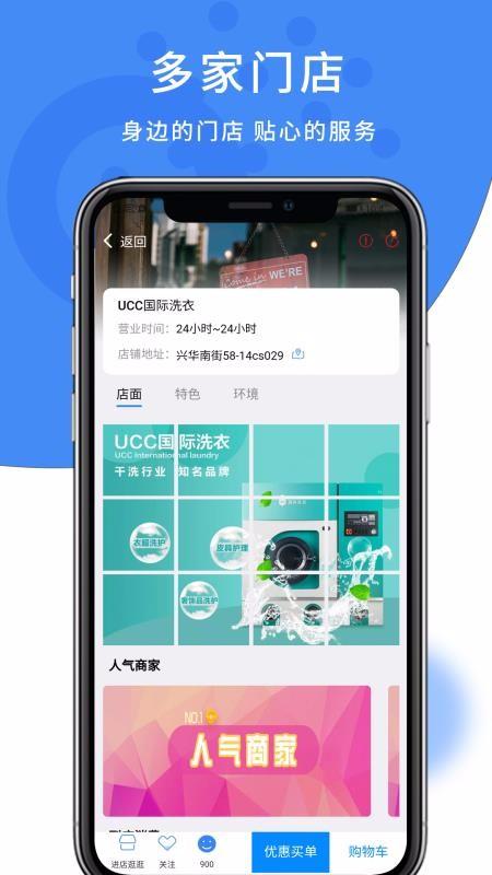 趣哪逛app下载,趣哪逛安卓版