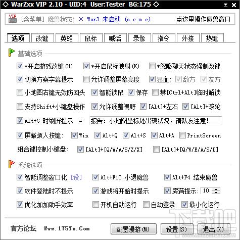 魔兽最强兵器,WarZxx,魔兽,全图