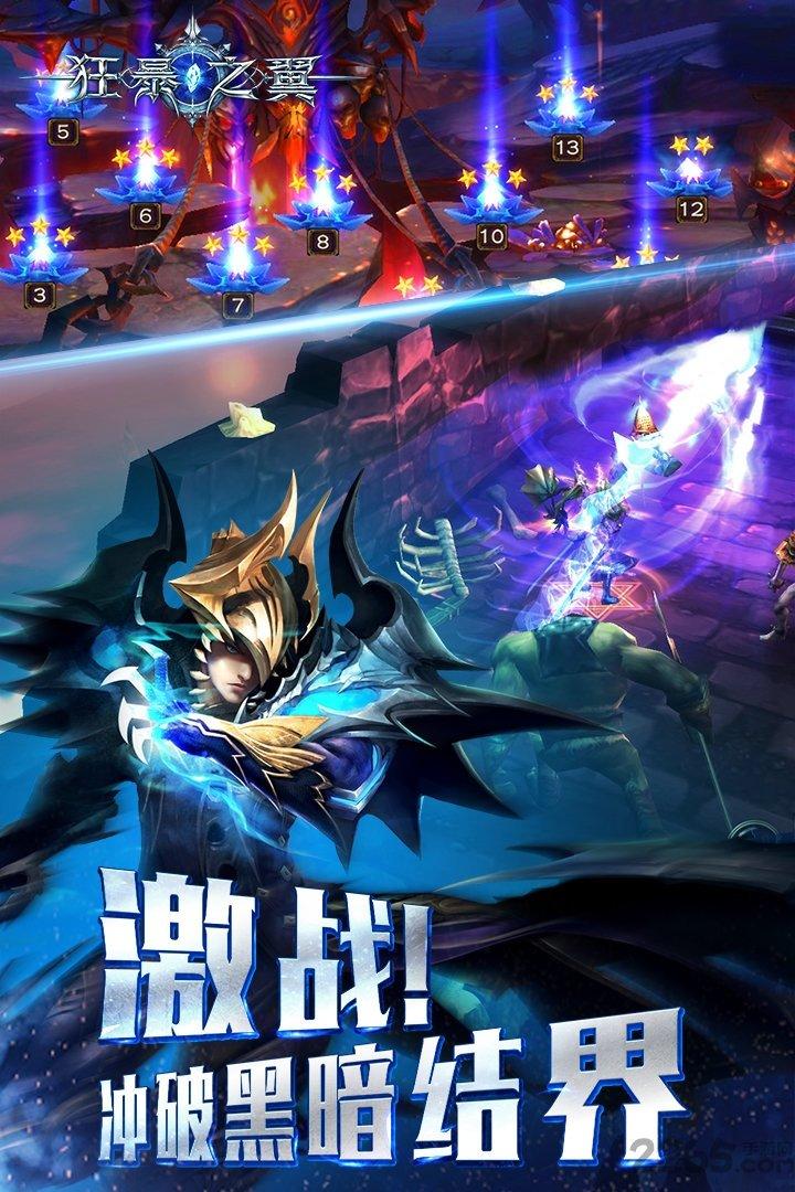 狂爆之翼变态版下载,狂爆之翼,魔幻手游,动作手游,pk手游,rpg手游