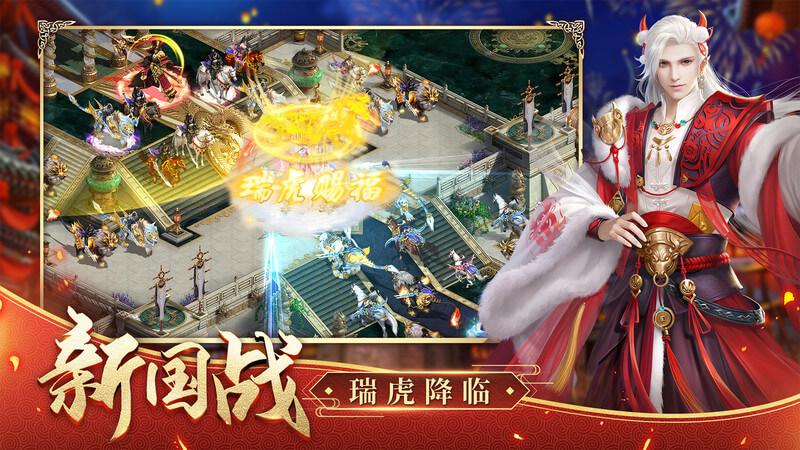 征途2满v变态版下载,征途2,国战手游,怀旧手游