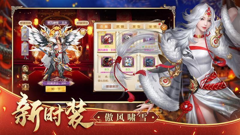 征途2满v变态版下载,征途2,国战手游,怀旧手游