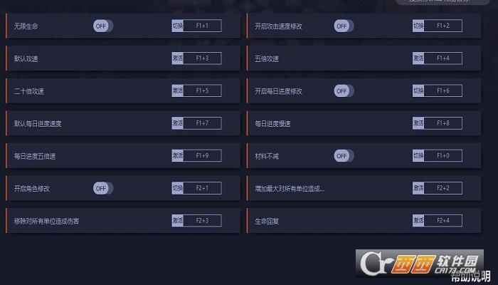 循环勇者,像素风格,修改器.