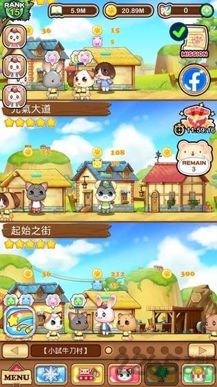 元气动物村满v版下载,放置游戏,挂机游戏,元气动物村