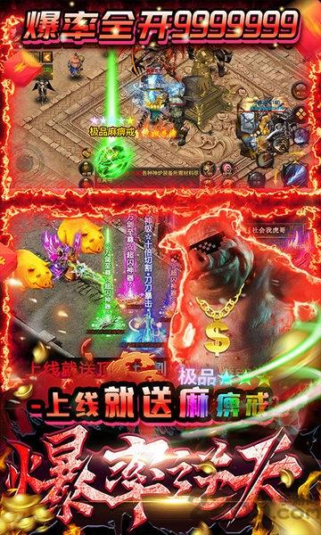 七战bt版果盘版下载,七战,传奇手游,动作手游,果盘手游