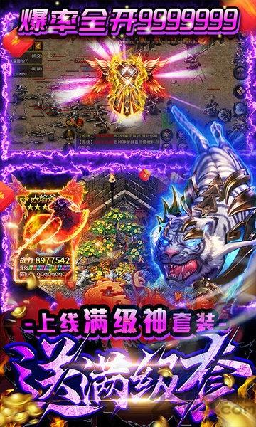 七战bt版果盘版下载,七战,传奇手游,动作手游,果盘手游