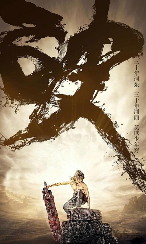 斗破九霄bt版下载,斗破九霄,修真手游,热血手游