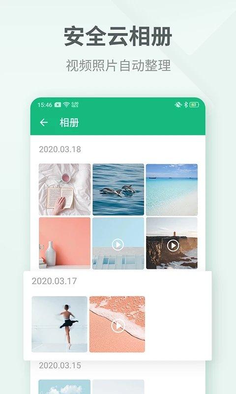 吾记日记本笔记本app下载,吾记日记,记事app,办公app